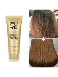 Purc 8秒髮膜專業角蛋白修護霜柔順直髮修復毛躁受損髮質護理產品