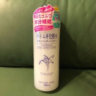 全新日本版薏仁化妝水500g