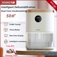 【XIAOMI DOUHE】DOUHE Intelligent Dehumidifier Household Living Room Bedroom Dehumidifier Clothese Drying Office 8-48hrs Timing Dehumidifier 50㎡ DH-CS02