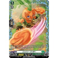 Cardfight Vanguard 【JP】DZ-BT14/FR39 Nin-Nin Zingy