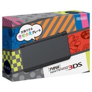 [中野] (代購)日版-NEW 3DS 主機 黑色