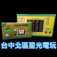 【現貨】 Game &amp; Watch 薩爾達傳說 攜帶型遊戲機 掌上機 掌機 【林克的冒險 織夢島 打地鼠】台中星光電玩