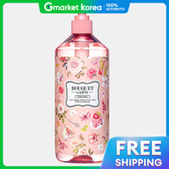 Bouquet Garni | วิตาคอลลาเจน เพอร์ฟูม บอดี้ วอช 750 มล. กลิ่นไวท์ มาส์ก