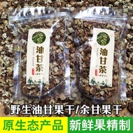 [Ready Stock Available in Taiwan] Dried Glycerin Fruit Oil Glycerin Fruit Tea Instant Licorice Oil G