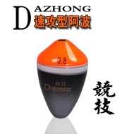 [Fishing Spirit Fishing Tackle Shop] Competitive Zhongtong Awa Rock Zhongtongbo Accessories 00, 0 2B