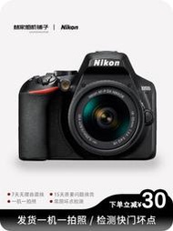 Nikon/尼康D3500高清數碼單反相機d3400學生旅游回收