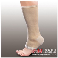 Elastic Ankle High Stockings ES903