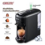 Cafelffe เครื่องชงกาแฟแคปซูลร้อนเย็นอัตโนมัติแบบ 5 อิน 1 แรงดัน 19 บาร์ เครื่องทำกาแฟเอสเปรสโซพร้อมตัวแสดงระดับบาร์ 7 ระดับ ความจุ 0.6 ลิตร สำหรับแคปซูล Nespresso รุ่น Original, แคปซูล Dolce Gusto, แคปซูล K-cup, ESE Pod และผงกาแฟบด