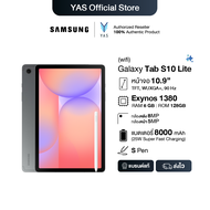 Samsung แท็บเล็ต Tab S10 Lite Wi-Fi 6/128 GB