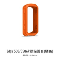 Nobita Garmin Edge 550/850 Silicone Case (Orange) Protective