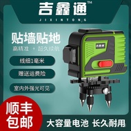 Instrument Blue Light12Line Projector Strong Light Laser Green Light Infrared Ultra-Bright Ground Le