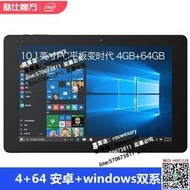 酷比魔方iWork10旗艦本 中古10寸 4G64G安卓win10雙系統平板電腦