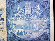 香港鈔票-1979年香港上海匯豐銀行(Hong Kong & Shanghai Banking Corporation)殖民徽銀行總行大樓藍色50圓(Blue Dollars)鈔票(膽鈔)