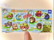 青蛙 角蛙 饅頭蛙 扭蛋 絕版