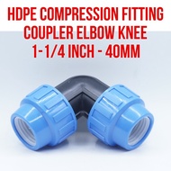 SIKU THNK Coupler 40mm 40 mm 1-1/4" 1 1/4 inch Knee Elbow HDPE Pipe Connection Socket Fitting | Elbo