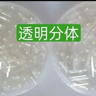 Empty Gelatin Capsule HALAL Size 0 Kapsul Kosong 空胶囊1000PCS (Normal/Vege ) Vege Caps...