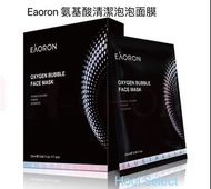 澳洲Eaoron - 氨基酸清潔泡泡面膜