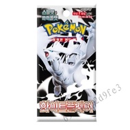 เกาหลี PTCG SV11B SV11W Black Bolt White Flare Booster Pack - การ์ดโปเกมอนปิดผนึก 20 ใบ