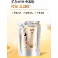 Zhenya Shop Seven Seed powder Mask Cream Peel Off Mask Seven Seed powder Mask 100g Peel Off Mask