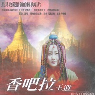 Shambala CD DSD-888-03