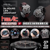 HAVIT M9030 PRO Smart Watch 專業版智能手錶⌚