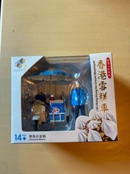 Tiny 微影 香港八十年代 香港雪糕車