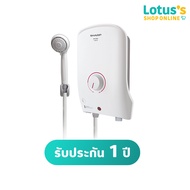 SHARP เครื่องทำน้ำอุ่น 3500 วัตต์ รุ่น WH-B55