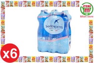 聖碧濤 - (冇汽) 天然礦泉水 1.5公升 x 6樽 (包裝隨機)