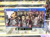 💥全新現貨💥 PS4 人中之龍 3 / 4 / 5 (中文版)👉可親臨實體商店(荃灣/葵芳)取貨或順豐到付運費👈