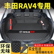 Toyota Rongfang rav4 Trunk Mat 2021 Fully Surrounded By rav4 Car Floor Mats Especially New