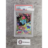 BeretADA on slab - Japanese Pokemon Cards 2025 - Ivysaur AR 065/063 - Mega Brave (M1L) - PSA 10 GEM 
