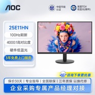 [China Plug Adapter Needed] AOC | External Display Expansion Monitor 24.5 inches