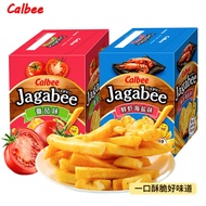 Calbee Jaga Pokkuru Hokkaido Potato French Fries Snack 7VAF Shupiao Sanxiongdi Calbee Jaga Pokkuru H