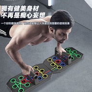 Push-Up Training Board Multifunctional Fitness Board Push-Up Aid Abs Training Chest Muscle Push-Up B