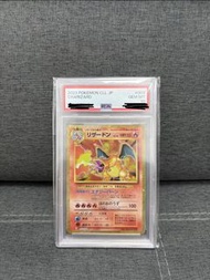 2023 Pokemon 噴火龍 charizard 日文版 PSA 10 鑑定