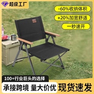 Portable Outdoor Folding Chair Camping Picnic Gathering Ansukemite Chair Widened Ultra-Light Beach F