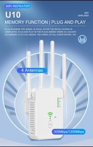URANT 1200mbps 小巧但功能強大3種模式連接網路增強器中繼器訊號增強器光纖 WIFI 無線中繼器  bynckp URANT 1200mbps Samll but Powerful 3 M