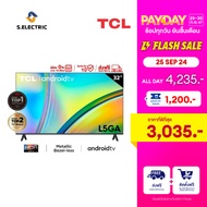 [pre-order 25 กย] TCL ทีวี 32 นิ้ว FHD 1080P Android 11.0 Smart TV รุ่น 32L5GA ระบบปฏิบัติการ Google