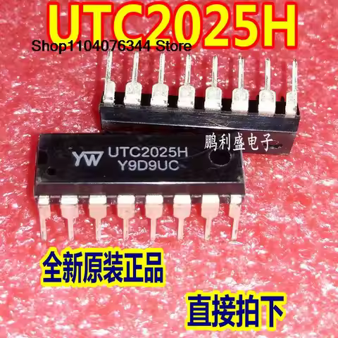 10PCS UTC2025H UTC2025 DIP-16 instock