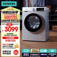 西门子（SIEMENS）iQ300 10公斤滚筒洗衣机全自动 智能除渍 强效除螨 羊毛洗 15分钟快洗  108AW 以旧换新国补