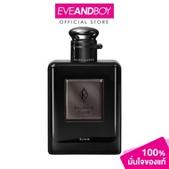 RALPH LAUREN - Ralphs Club Elixir Parfum ขนาด 75 ml. น้ำหอมผู้ชาย ราล์ฟ ลอเรน ราล์ฟคลับ อีลิคเซอะ เพ
