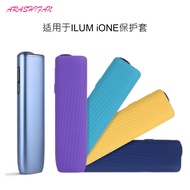 Twill Rubber Case For New iluma i one Soft Silicon Cover for 8th Gen iluma i one Anti-scratch Protec