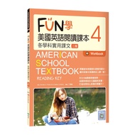 FUN學美國英語閱讀課本(4)各學科實用課文(2版)(菊8K+Workbook+寂天雲隨身聽APP)