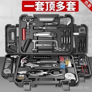 Grade Household Industrial Repair Car Multifunctional Hardware Set Toolbox Storage Box Electrician T