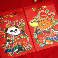 財神灶君 門神門貼