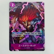 Trading cards Eustass Kid Promotion Pack EX Vol.1 Japan Bandai Namco Eustass Kid Parallel Shosuke SR