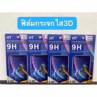 HT[ส่งจากไทย] ฟิล์มกระจกใส OPPO F11 pro A3S RENO2 A37 A57 A59 A31 A71 A77 A7 A5S F5 F7 F9 F11 R15 pro R17 pro A1 K F1 A91