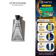 LOccitane Cedrat After Shave Cream Gel ครีมบำรุงอาฟเตอร์เชฟว์ กลิ่นเซดาต์ 75 มล.