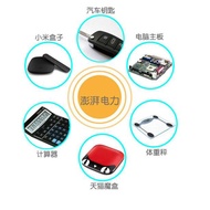 CR2032 16 25 Button Battery 3V Desktop Computer Motherboard COMS Electronic Dictionary Electronic Sc