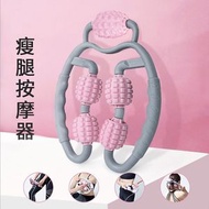 JK KOREA - 滾輪瑜伽夾腿部按摩器J0366 瑜伽滾輪 腿部按摩 健身器材 緩解疲勞 健康神器